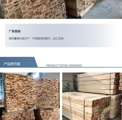 托盘料 苏鲁包装条1.2*4 进出口支模用 木材加工厂
